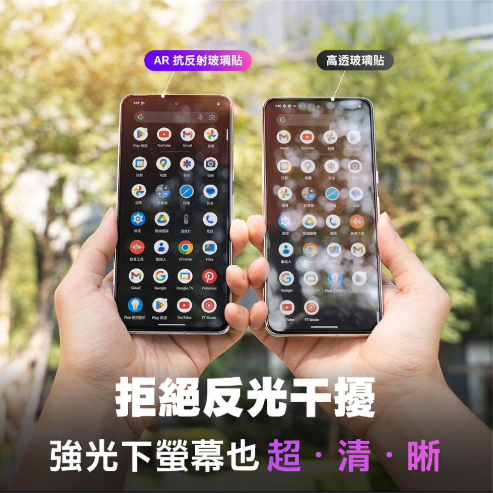 hoda 9H AR 抗反射 德國萊因 抗藍光 玻璃貼 保護貼 螢幕貼 適 ASUS Zenfone 11 Ultra-細節圖4