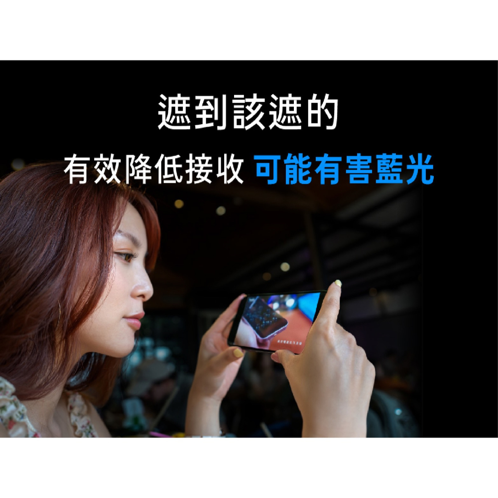 hoda 9H AR 抗反射 德國萊因 抗藍光 玻璃貼 保護貼 螢幕貼 適 ASUS Zenfone 11 Ultra-細節圖5