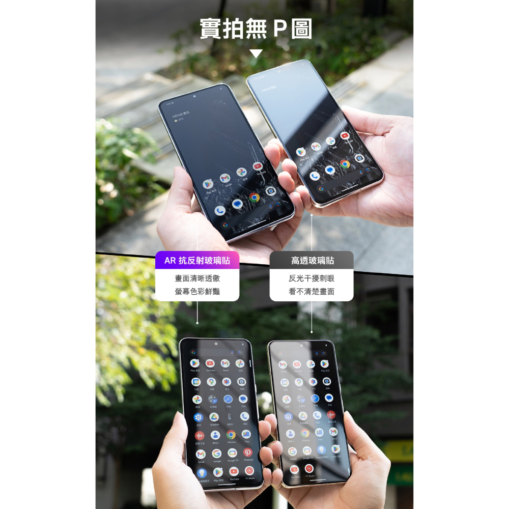 hoda 9H AR 抗反射 德國萊因 抗藍光 玻璃貼 保護貼 螢幕貼 適 ASUS Zenfone 11 Ultra-細節圖10