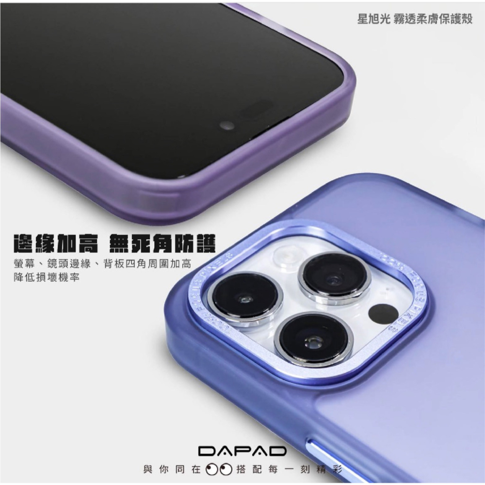 DAPAD 星旭光 手機殼 保護殼 防摔殼 適 SAMSUNG Galaxy S24 S24+ Plus Ultra-細節圖5