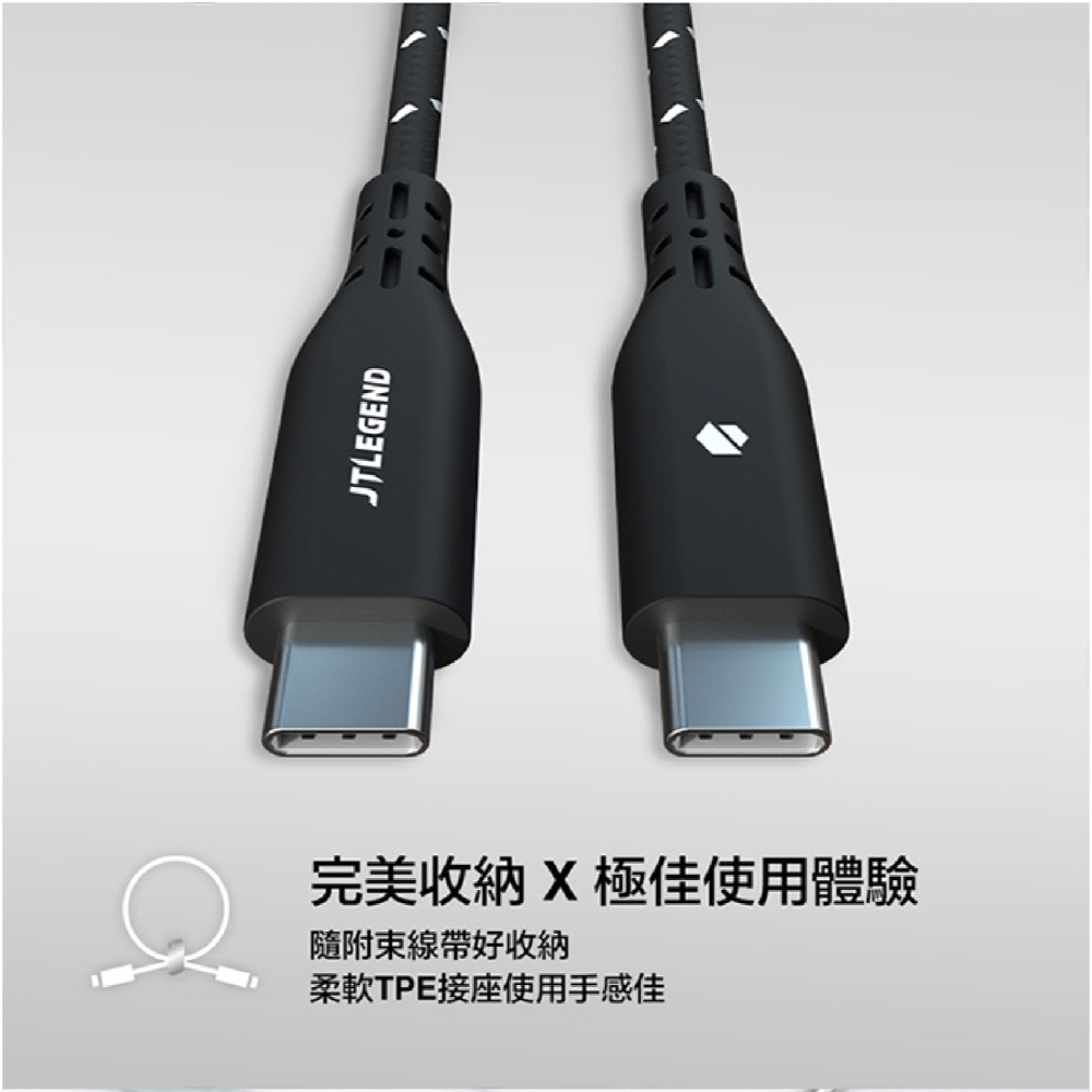 JTLEGEND JTL USB-C to C 60w 快充線 充電線 傳輸線 1.5m iPhone 15 全系列-細節圖5