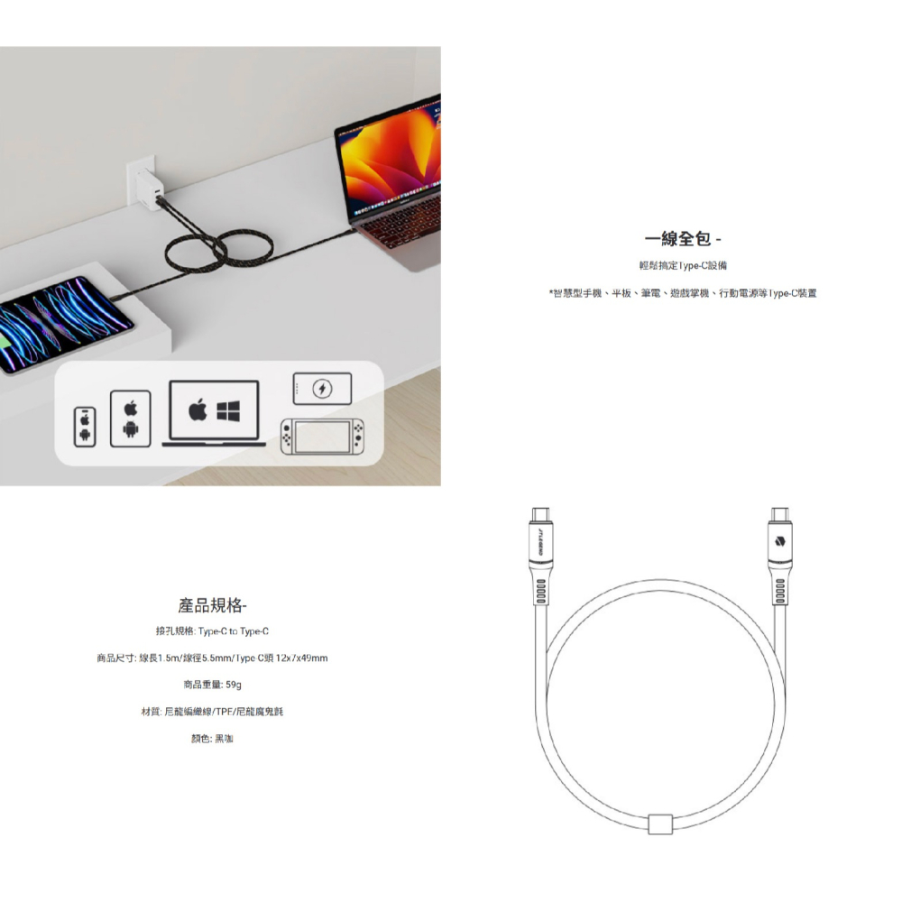 JTLEGEND JTL PD USB-C to C 240W PD 快充線 充電線 傳輸線 適 iPhone 15-細節圖10