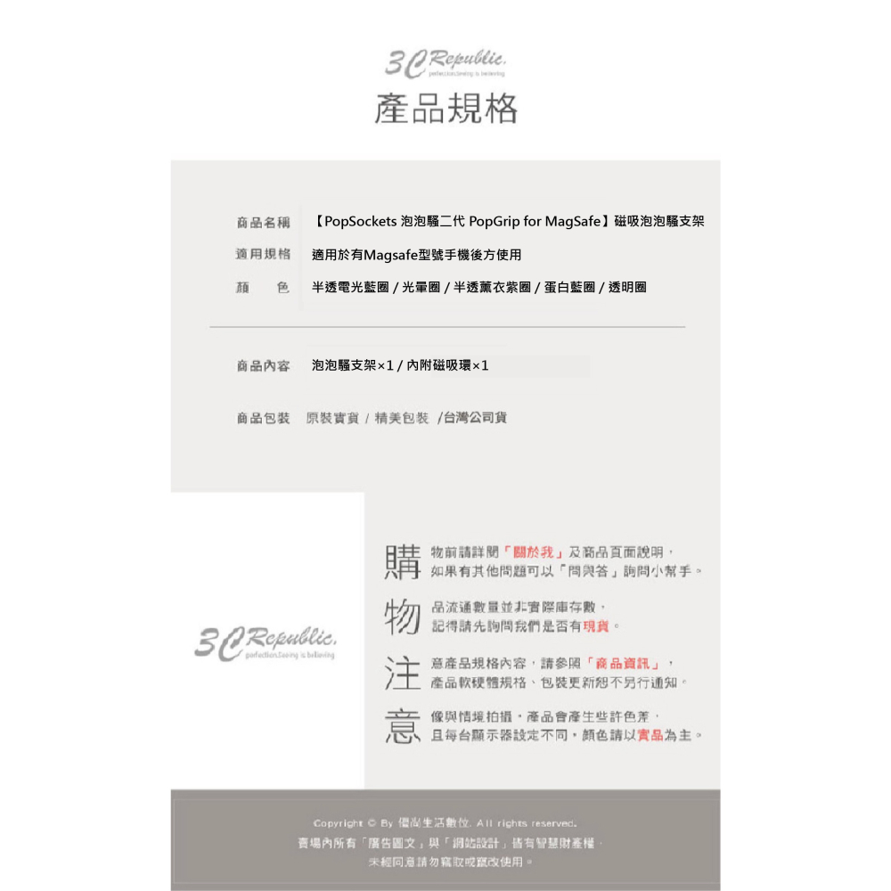 PopSockets 手機 泡泡騷 二代 支援 MagSafe 磁吸式 手機架 支架 iPhone 15 14 13-細節圖11