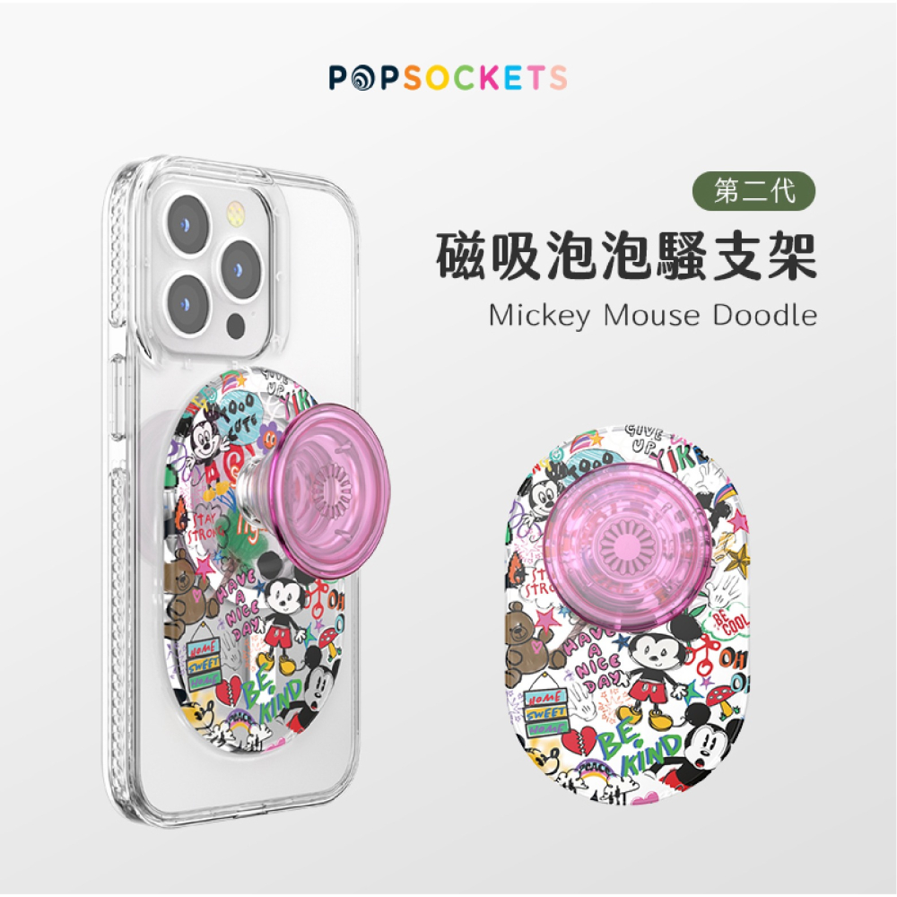 PopSockets 泡泡騷 二代 MagSafe 手機 支架 PopGrip 手機架 適 iPhone 15 s24-細節圖3
