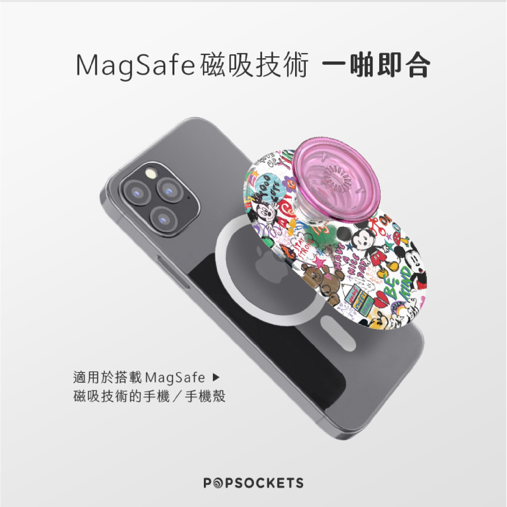 PopSockets 泡泡騷 二代 MagSafe 手機 支架 PopGrip 手機架 適 iPhone 15 s24-細節圖4