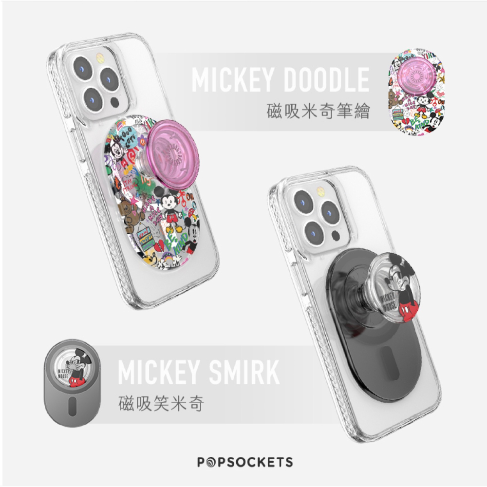 PopSockets 泡泡騷 二代 MagSafe 手機 支架 PopGrip 手機架 適 iPhone 15 s24-細節圖8