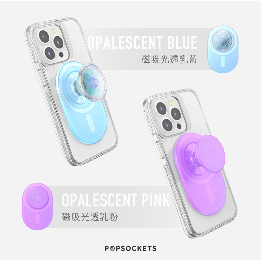 PopSockets 泡泡騷 二代 MagSafe 手機 支架 PopGrip 手機架 適 iPhone 15 s24-細節圖9