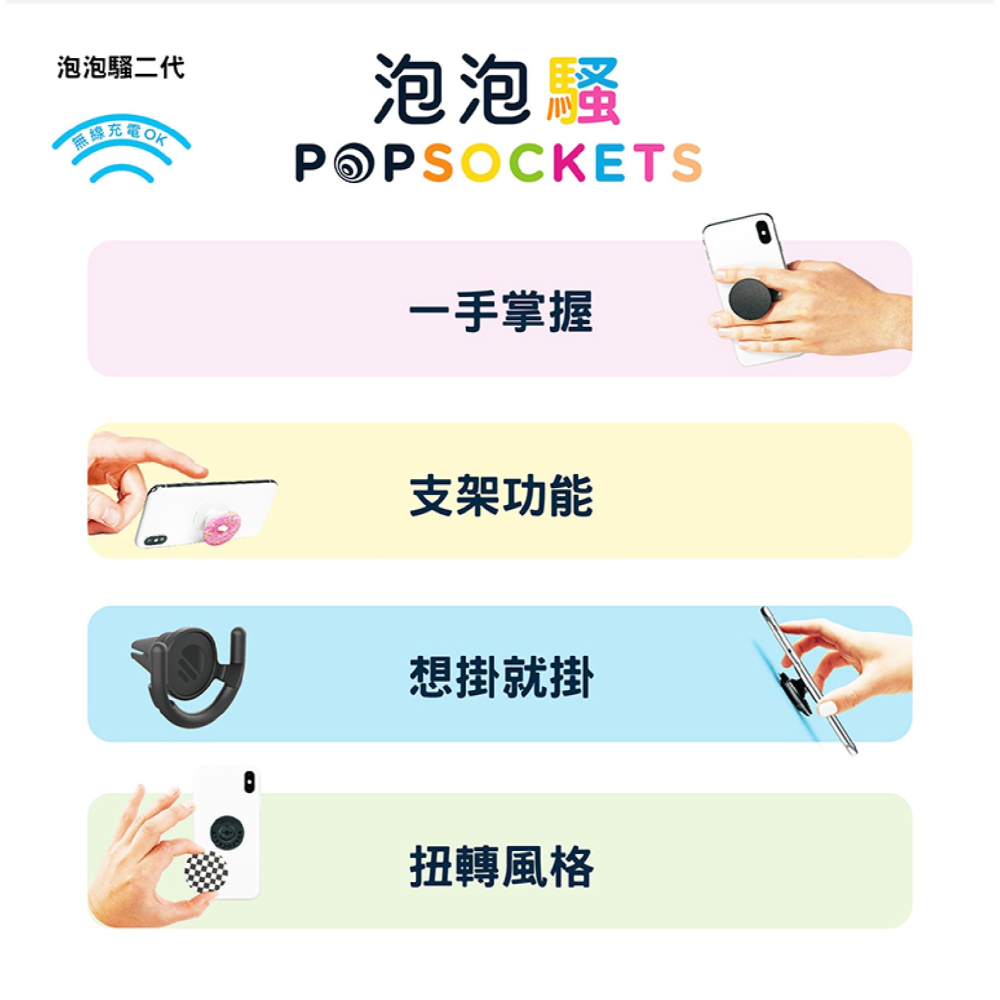 PopSockets 泡泡騷 二代 MagSafe 手機 支架 PopGrip 手機架 適 iPhone 15 s24-細節圖10