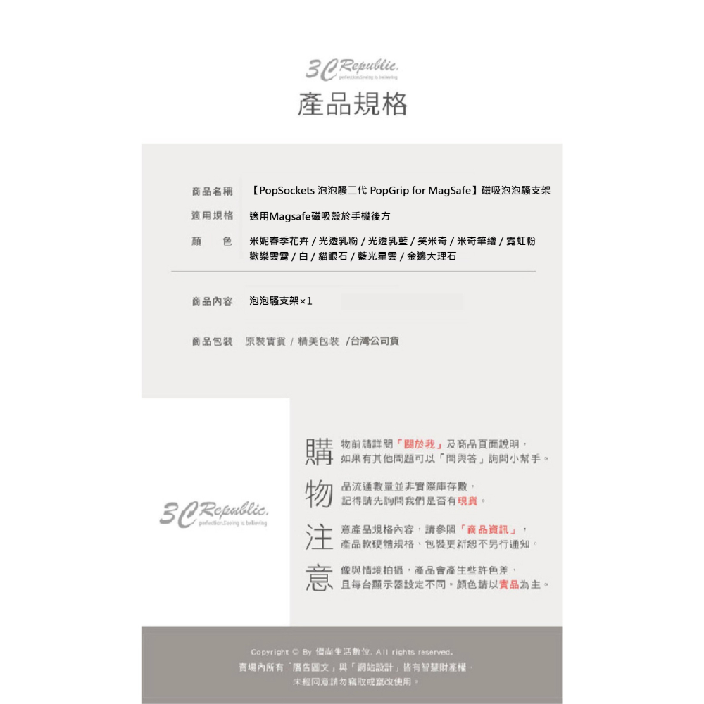 PopSockets 泡泡騷 二代 MagSafe 手機 支架 PopGrip 手機架 適 iPhone 15 s24-細節圖11