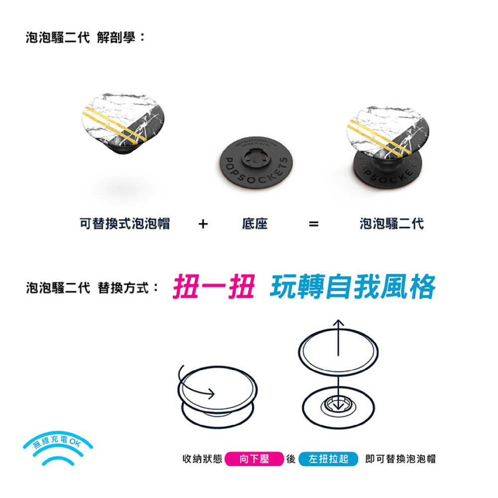 PopSockets 泡泡騷 二代 手機 支架 PopGrip 手機架 適 iPhone 15 14 13 s24-細節圖4