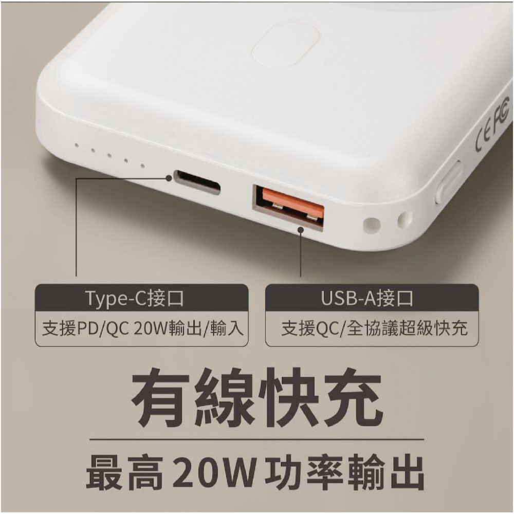 WiWU 10000mAh 二代 磁吸式 Magsafe 無線 行動電源 充電器 適 iPhone 15 14 s24-細節圖6