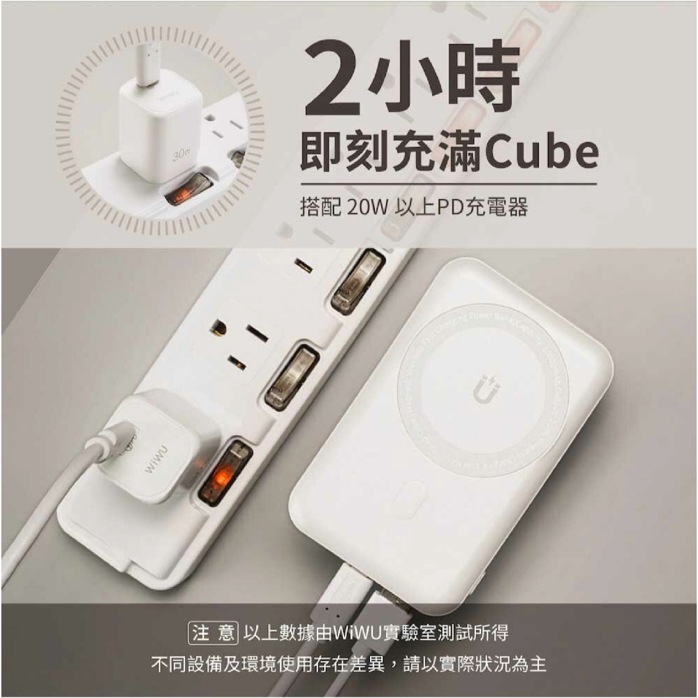 WiWU 10000mAh 二代 磁吸式 Magsafe 無線 行動電源 充電器 適 iPhone 15 14 s24-細節圖7