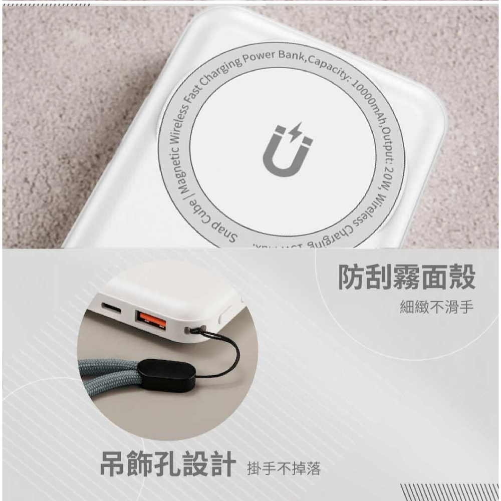 WiWU 10000mAh 二代 磁吸式 Magsafe 無線 行動電源 充電器 適 iPhone 15 14 s24-細節圖9