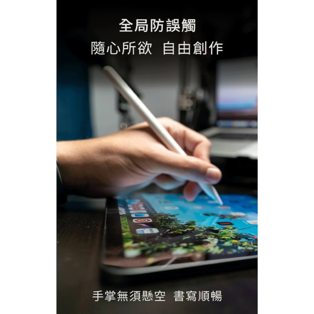 樂米 LARMI iPad 專用 繪圖筆 觸控筆 適 iPad Air Pro Mini-細節圖4