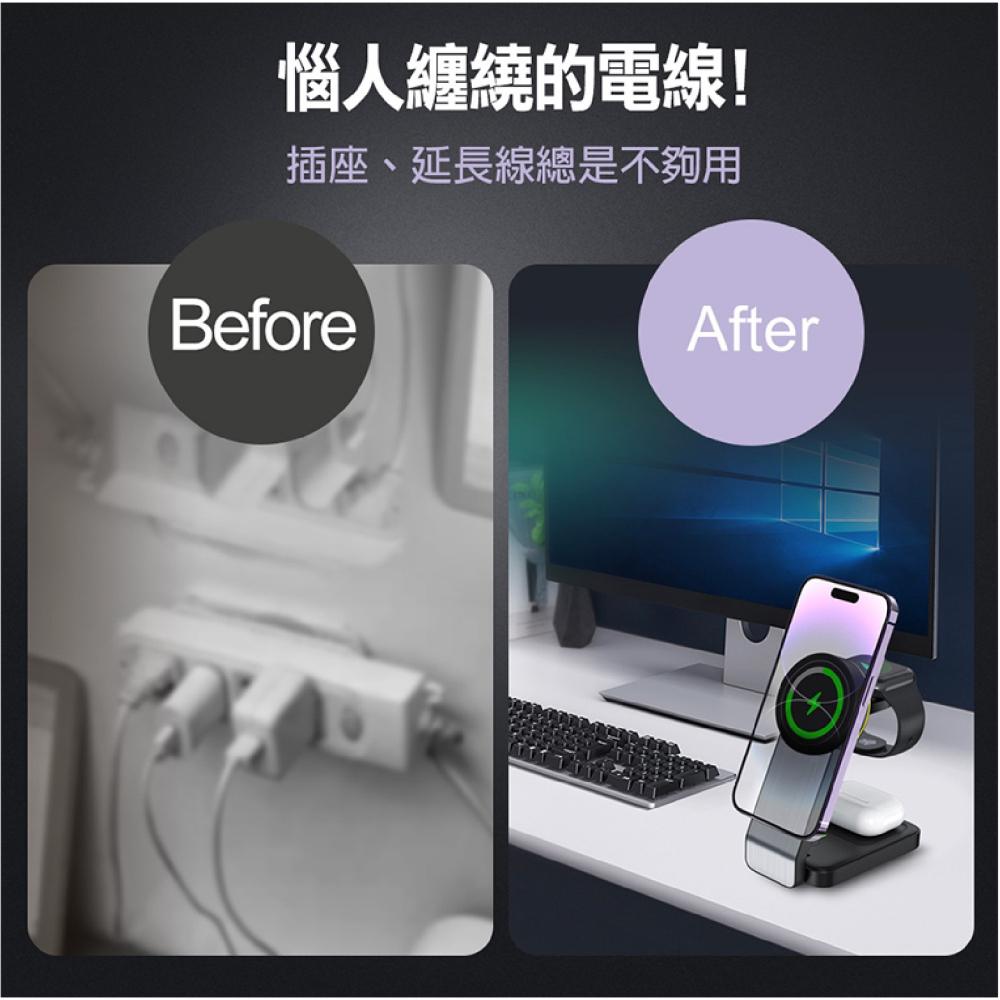 MOIS 摩世 三合一 磁吸 無線 充電座 充電器 支援 MagSafe iPhone 15 14 13 Watch-細節圖4