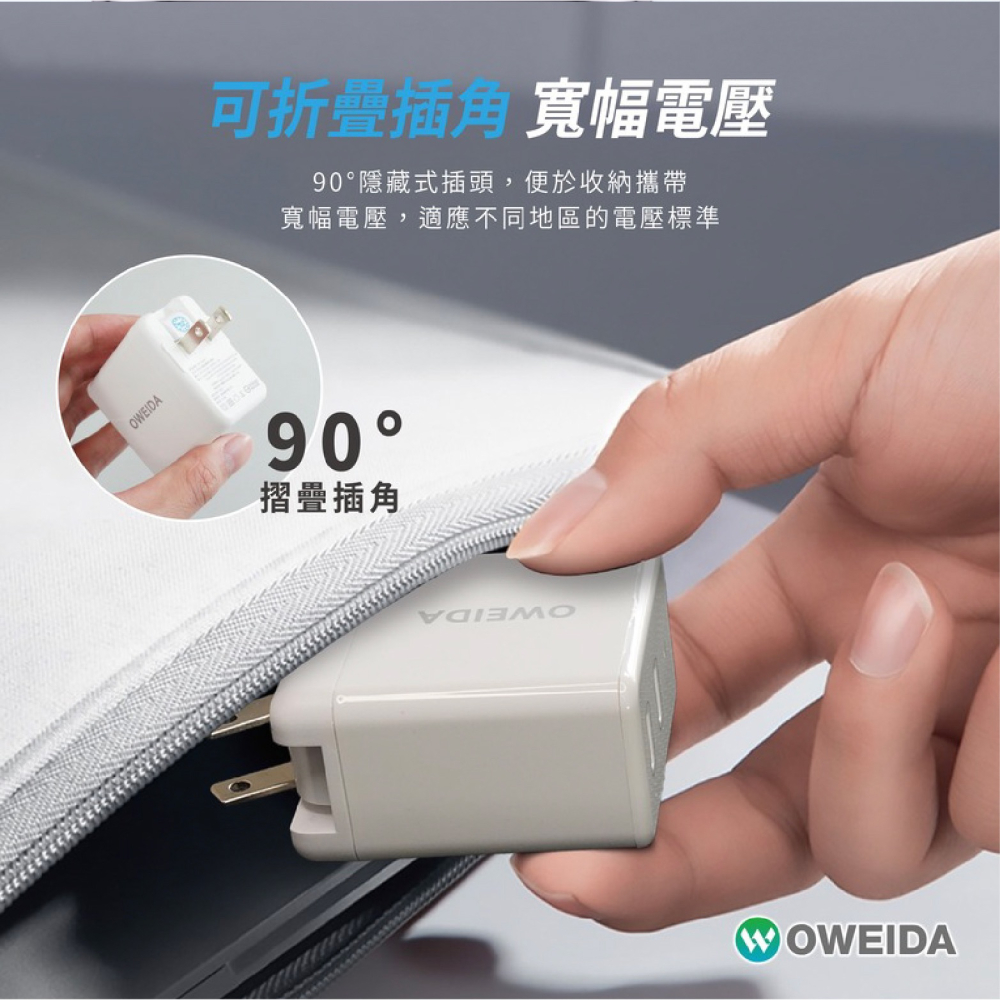 Oweida GaN 氮化鎵 50W Type C PD 充電頭 充電器 適 iPhone 15 14 13 S24-細節圖7