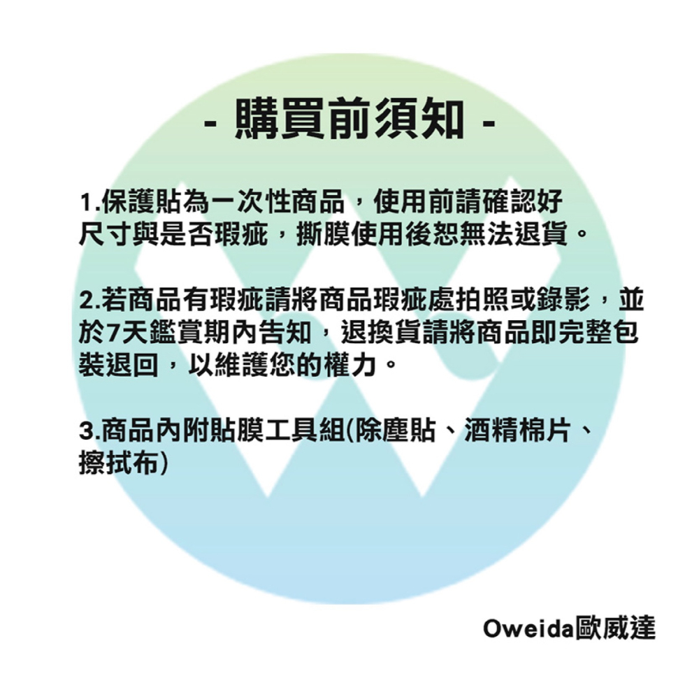 Oweida 星耀 鋁金屬 鏡頭貼 保護貼 保護鏡 鏡頭保護蓋 適 iPhone 15 Plus Pro Max-細節圖9