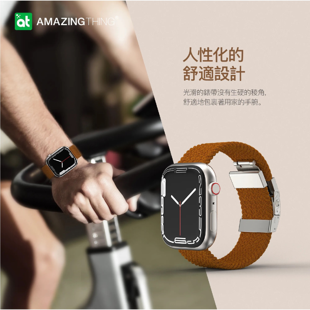 AMAZINGTHING 彈性 編織 智慧型 手錶 錶帶 適 Apple Watch 45 44 42 mm-細節圖5