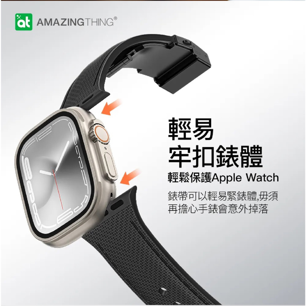 AMAZINGTHING 皮革 紋路 智慧型 手錶 錶帶 適 Apple Watch 49 45 44 42 mm-細節圖6