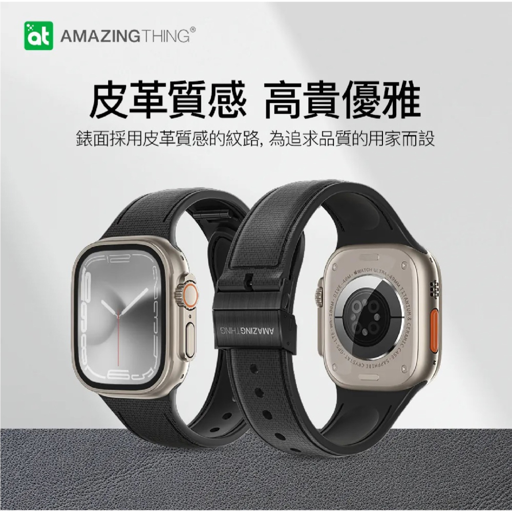 AMAZINGTHING 皮革 紋路 智慧型 手錶 錶帶 適 Apple Watch 49 45 44 42 mm-細節圖7