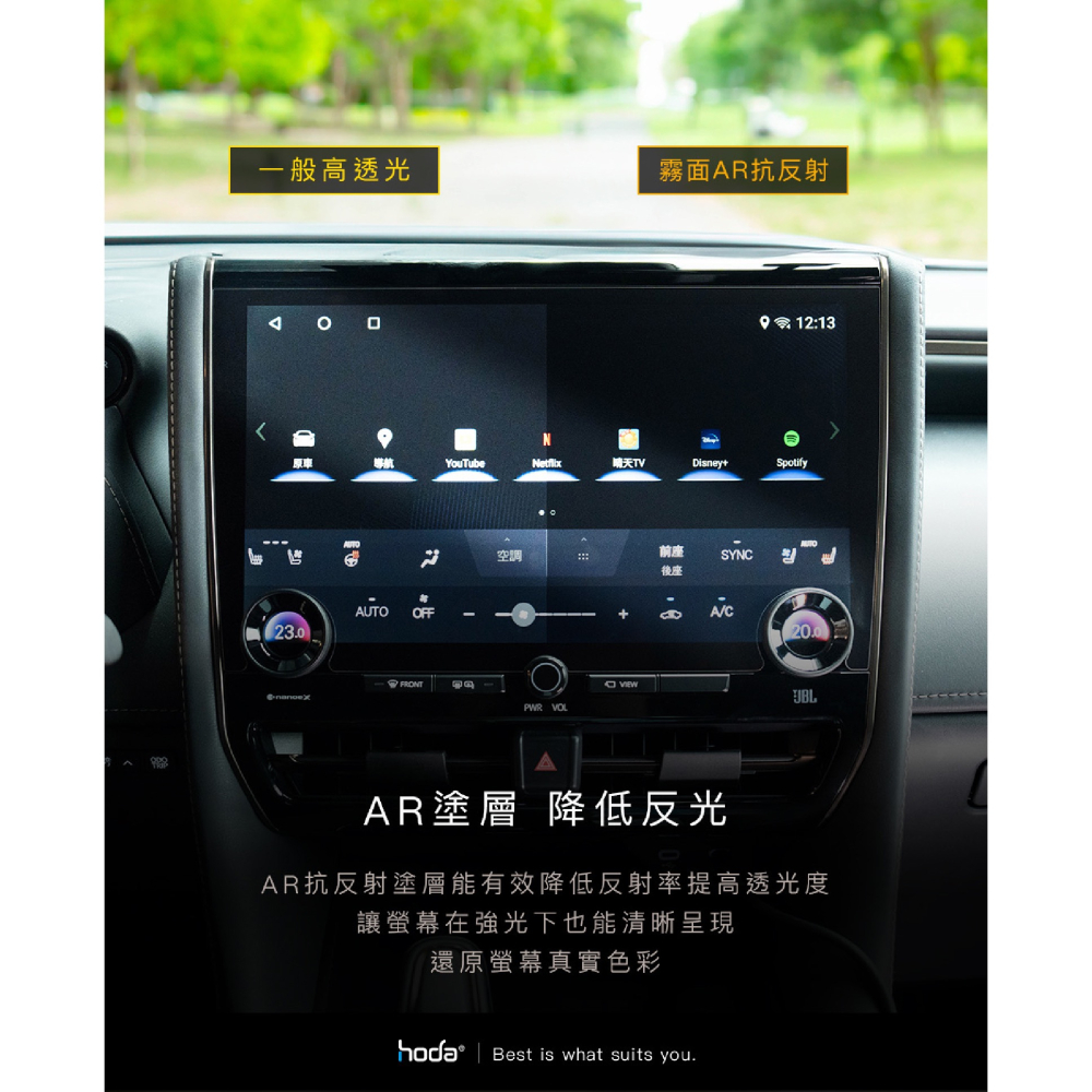 hoda AR 抗反射 磨砂 中控 玻璃貼 保護貼 螢幕貼 2024 Land Rover Defender 110-細節圖4