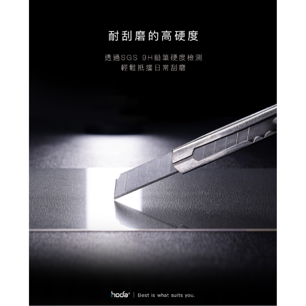 hoda AR 抗反射 磨砂 中控 玻璃貼 保護貼 螢幕貼 2024 Land Rover Defender 110-細節圖8