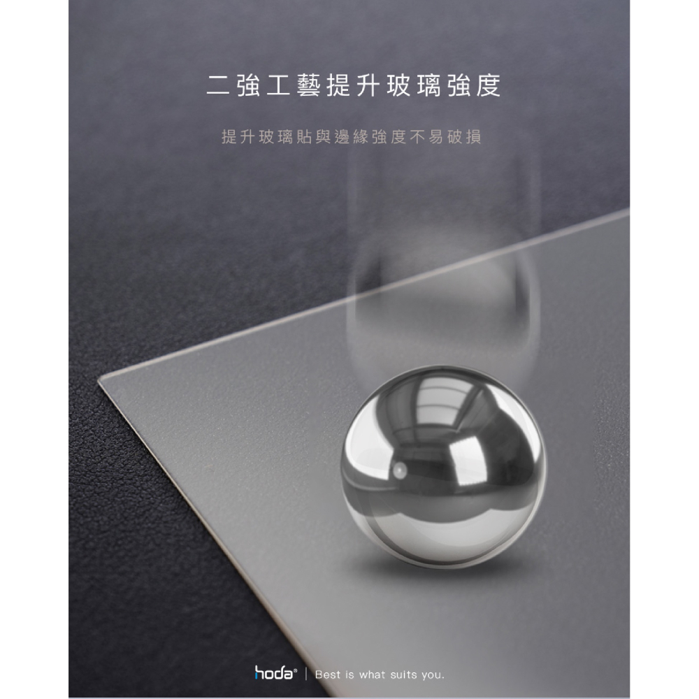 hoda AR 抗反射 磨砂 中控 玻璃貼 保護貼 螢幕貼 2024 Land Rover Defender 110-細節圖9
