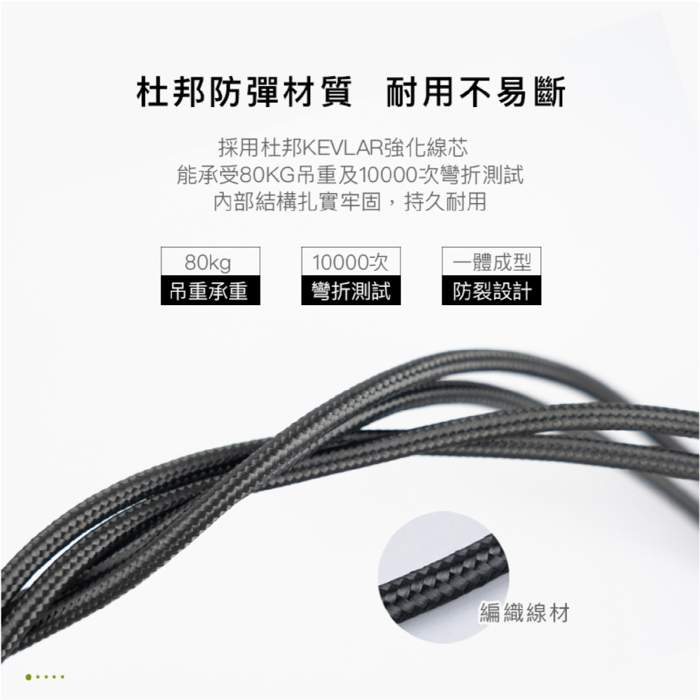 mophie 240W USB-C to C 150cm 充電線 傳輸線 快充線 適 iPhone 15 全系列-細節圖7