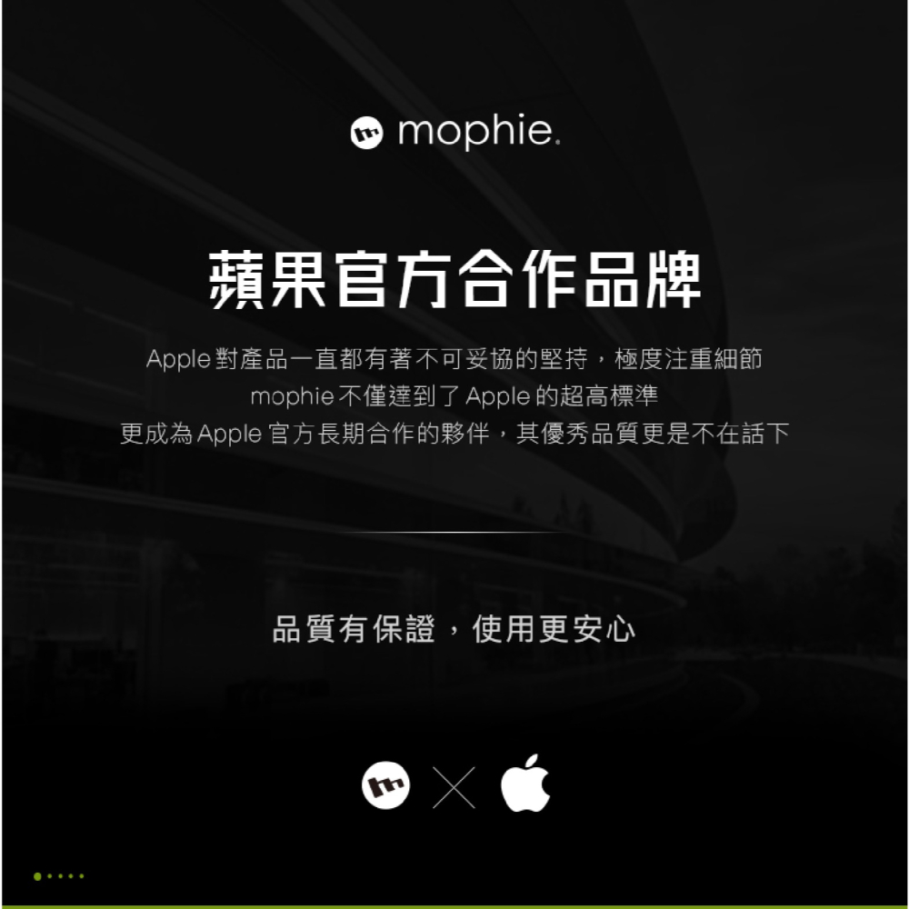 mophie 30W USB-C 充電組 充電器 快充頭 充電頭 附 充電線 傳輸線 適 iPhone 15 全系列-細節圖5