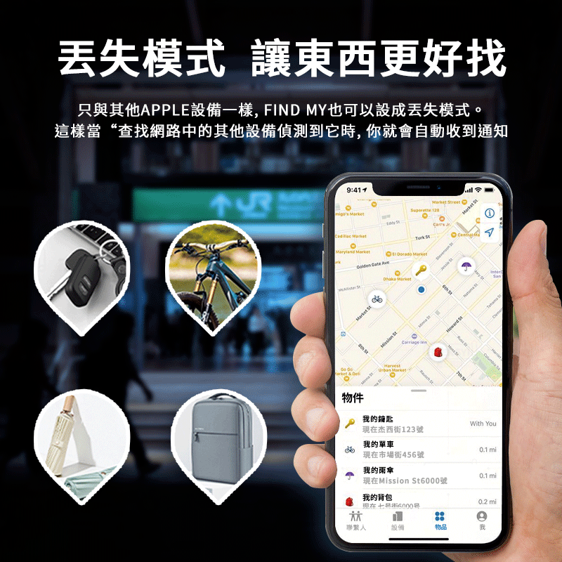 LARMI 樂米 鑰匙圈 定位器 追蹤器 防丟 防水 遺失提醒 適用 iphone 13 14 15 iPad Mac-細節圖6