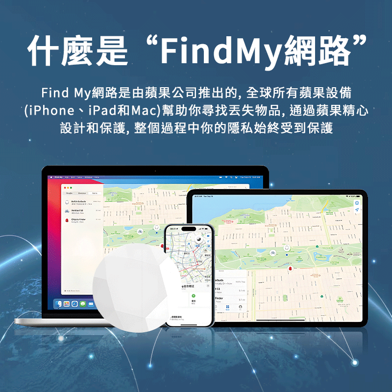 LARMI 樂米 鑰匙圈 定位器 追蹤器 防丟 防水 遺失提醒 適用 iphone 13 14 15 iPad Mac-細節圖9