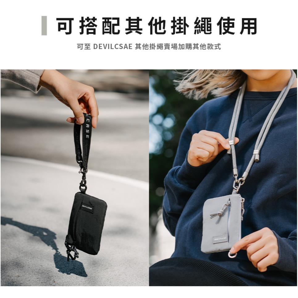 Devilcase 惡魔 掛繩零錢包 側背包 收納包 隨身包 零錢包 機能 多工能 聚酯纖維 側揹 零錢 掛繩包 掛繩-細節圖9