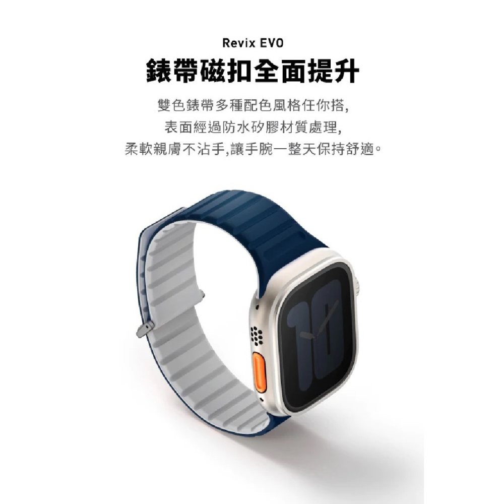 UNIQ Revix EVO 矽膠 手錶 錶帶 Apple Watch 38 40 41 42 44 45 49 mm-細節圖4