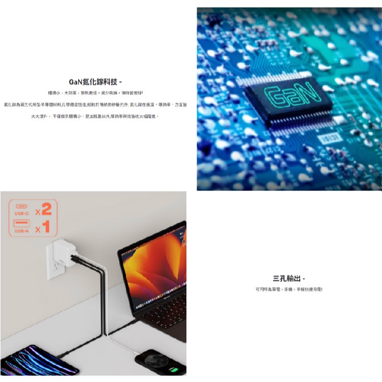 JTLEGEND JTL MEGA CUBE 100W GaN 氮化鎵 快充頭 充電頭 充電器 適 iPhone 15-細節圖8