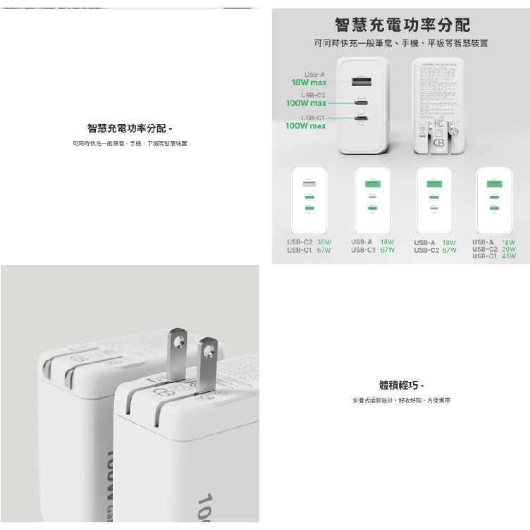 JTLEGEND JTL MEGA CUBE 100W GaN 氮化鎵 快充頭 充電頭 充電器 適 iPhone 15-細節圖9