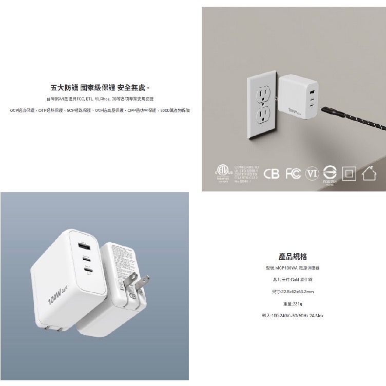 JTLEGEND JTL MEGA CUBE 100W GaN 氮化鎵 快充頭 充電頭 充電器 適 iPhone 15-細節圖10