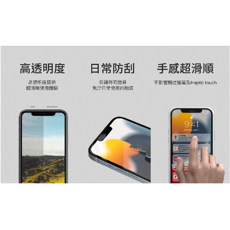 犀牛盾 RHINOSHIELD 9H 3D 滿版 手機 玻璃貼 保護貼 螢幕貼 Samsung Galaxy A54-細節圖6