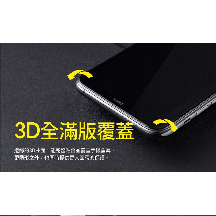 犀牛盾 RHINOSHIELD 9H 3D 滿版 手機 玻璃貼 保護貼 螢幕貼 Samsung Galaxy A54-細節圖7