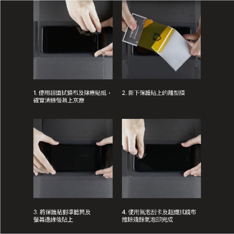 犀牛盾 RHINOSHIELD 9H 3D 滿版 手機 玻璃貼 保護貼 螢幕貼 Samsung Galaxy A54-細節圖8