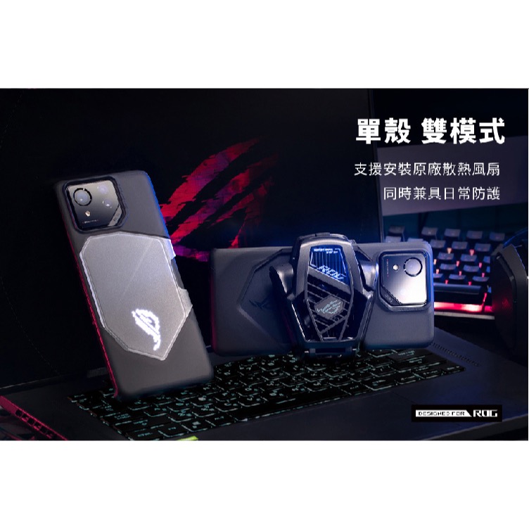 DEVILCASE 惡魔殼 電競版 手機殼 防摔殼 保護殼 適 ASUS ROG Phone 8 Pro-細節圖5