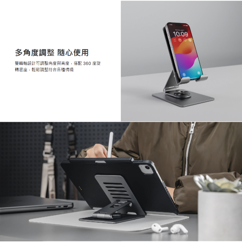 SwitchEasy 魚骨牌 STAND 360 鋁合金 旋轉 手機 追劇 懶人 支架 適 iPhone 15 14-細節圖5