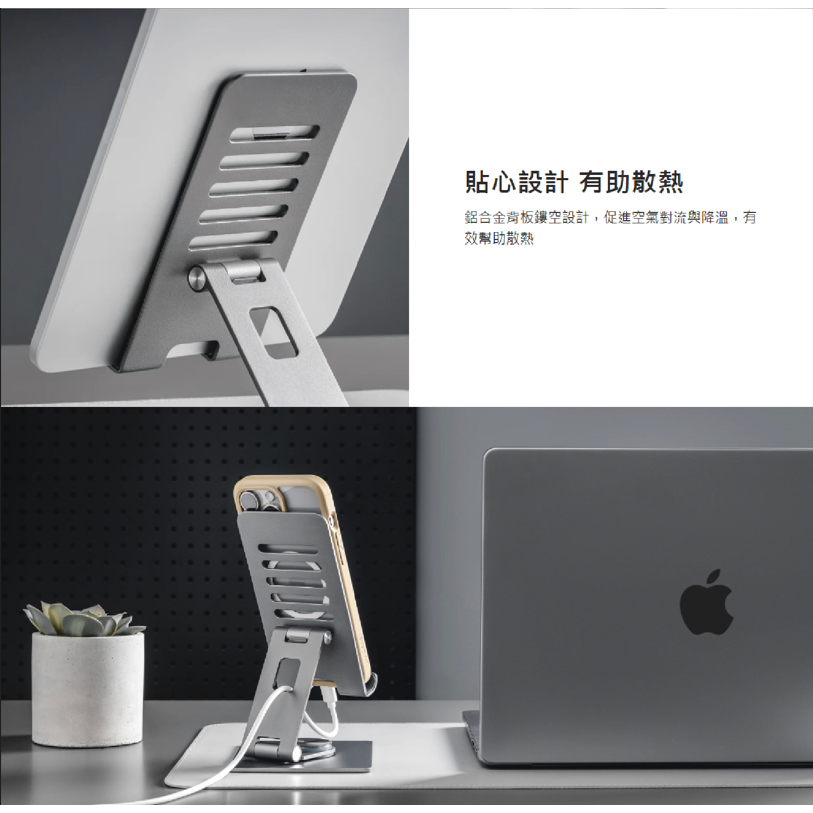 SwitchEasy 魚骨牌 STAND 360 鋁合金 旋轉 手機 追劇 懶人 支架 適 iPhone 15 14-細節圖6