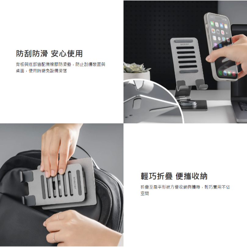 SwitchEasy 魚骨牌 STAND 360 鋁合金 旋轉 手機 追劇 懶人 支架 適 iPhone 15 14-細節圖7