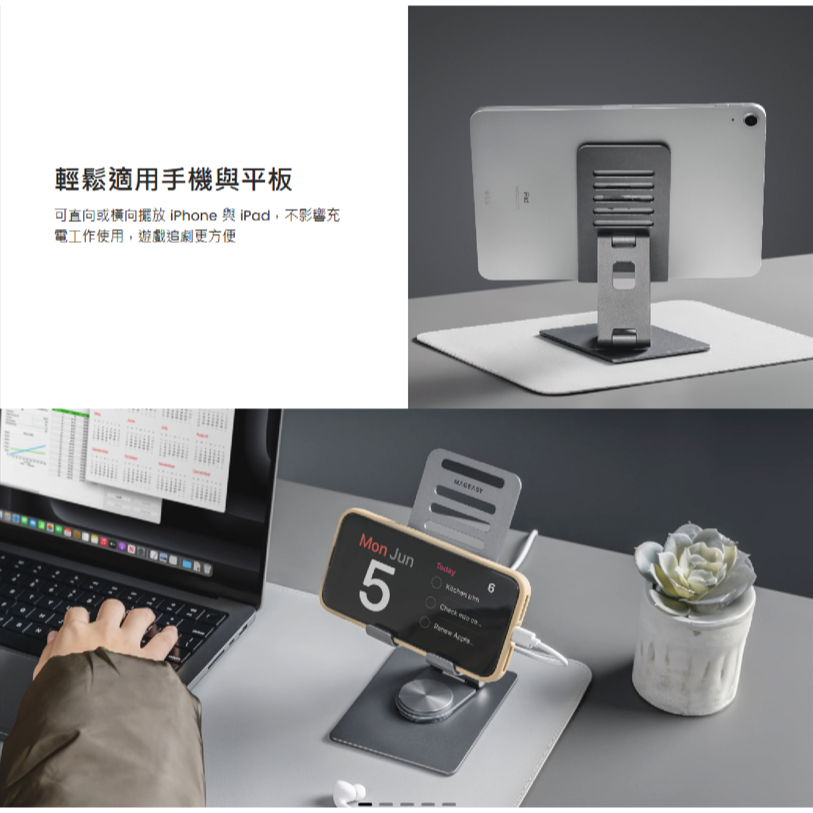 SwitchEasy 魚骨牌 STAND 360 鋁合金 旋轉 手機 追劇 懶人 支架 適 iPhone 15 14-細節圖8