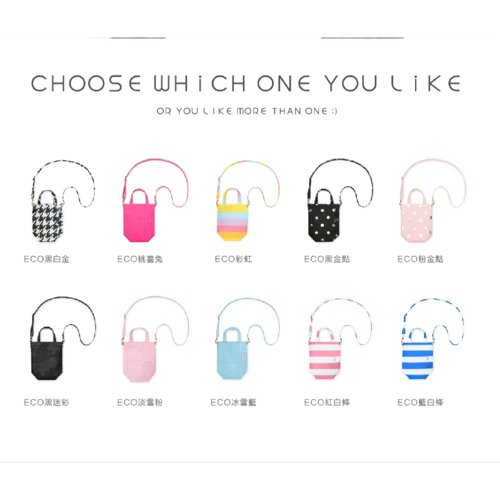 Airy 時尚 飲料袋 收納袋 手提袋 小包包 側背包 手提包 適 冰霸杯 保溫杯 環保杯 水壺-細節圖6