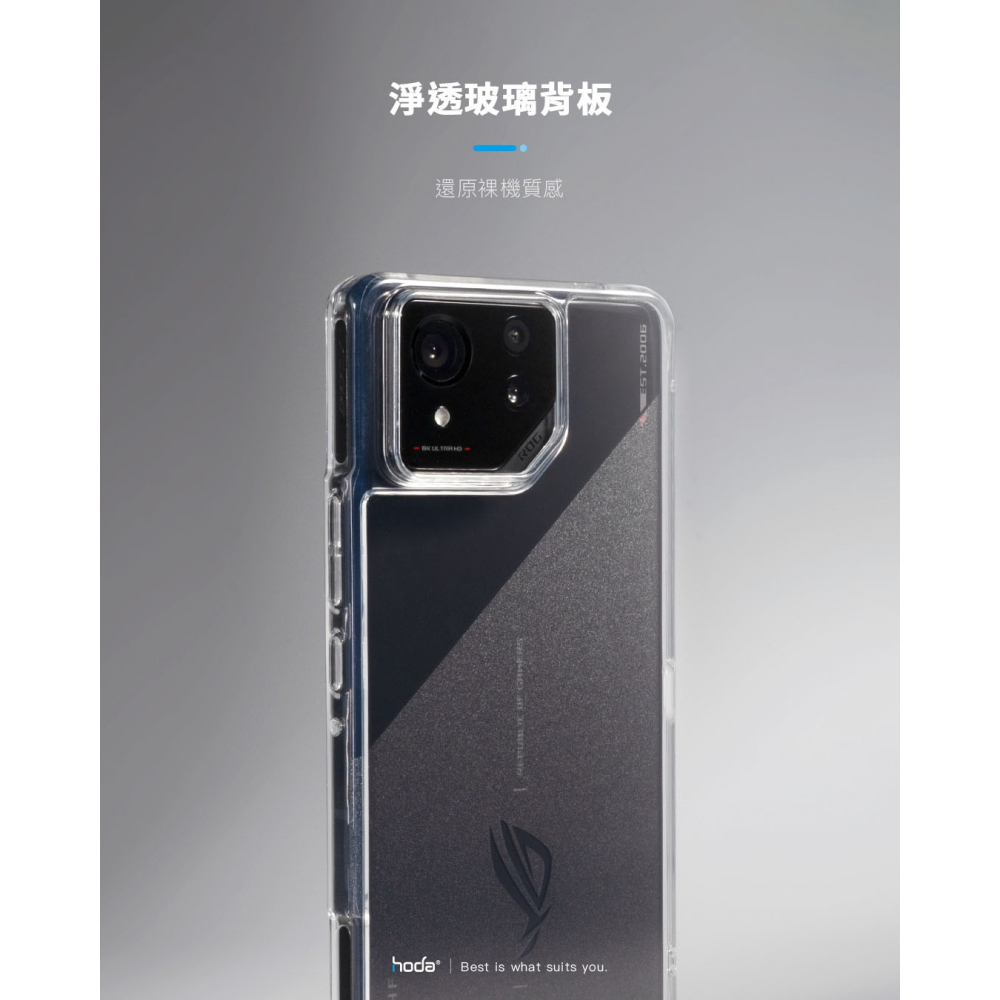hoda 晶石 玻璃 透明殼 軍規 保護殼 防摔殼 手機殼 適用 ASUS Zenfone 11 Ultra-細節圖8