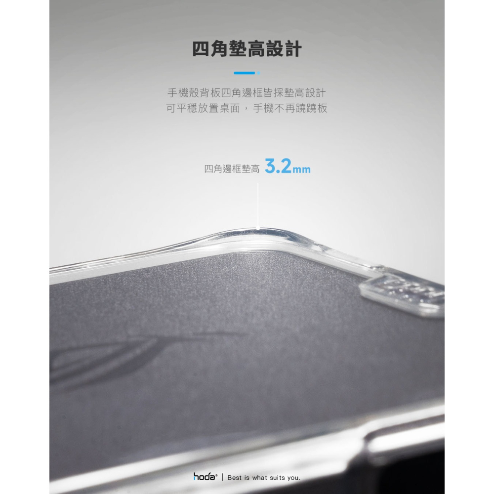 hoda 晶石 玻璃 透明殼 軍規 保護殼 防摔殼 手機殼 適用 ASUS Zenfone 11 Ultra-細節圖9