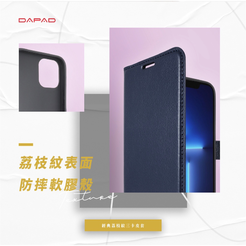 DAPAD 經典 荔枝紋 三卡 皮套 保護殼 防摔殼 手機殼 適 Zenfone 11 ultra 9 AI2202-細節圖6