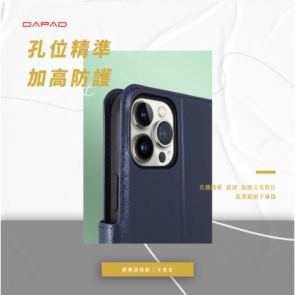 DAPAD 經典 荔枝紋 三卡 皮套 保護殼 防摔殼 手機殼 適 Zenfone 11 ultra 9 AI2202-細節圖7