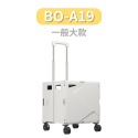 一般大款 BO-A19（不能展開變桌子）